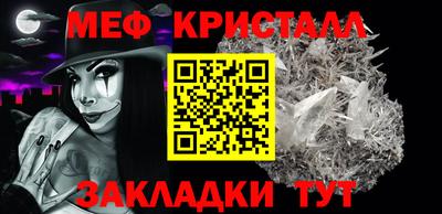 соль курить ск Краснознаменск