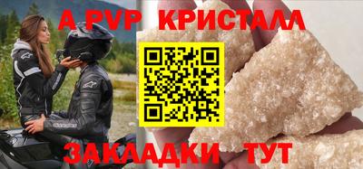 прущие крисы Краснокаменск