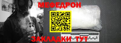 прущие крисы Краснокаменск