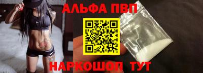 мескалин Краснодар