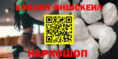 соль курить ск Краснознаменск