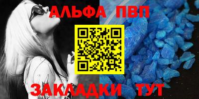 apvp Керчь