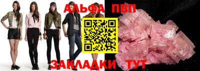 прущие крисы Краснокаменск