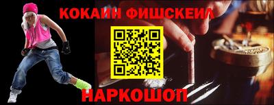 прущие крисы Краснокаменск