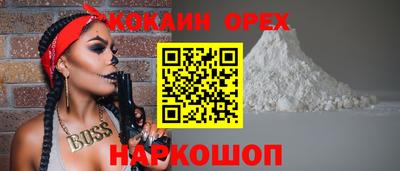 мескалин Краснодар