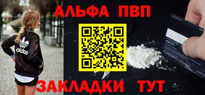 прущие крисы Краснокаменск