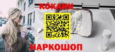 соль курить ск Краснознаменск