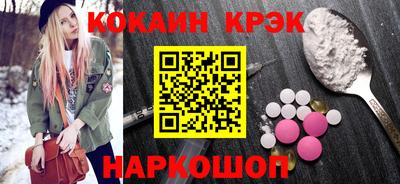 кокаин премиум Кулебаки