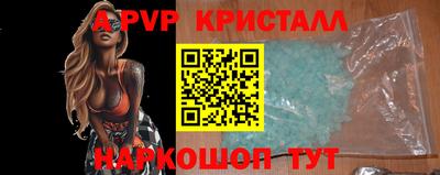 МДМА Кунгур