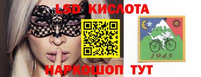 прущие крисы Краснокаменск