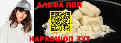 соль курить ск Краснознаменск