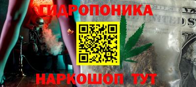 мескалин Краснодар