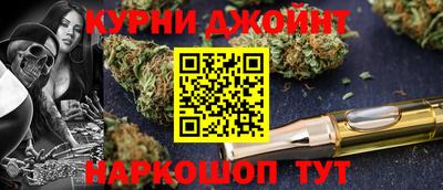 мескалин Краснодар