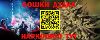прущие крисы Краснокаменск