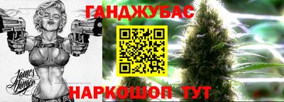 мескалин Краснодар
