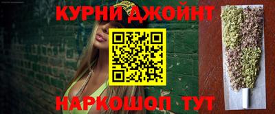 соль курить ск Краснознаменск