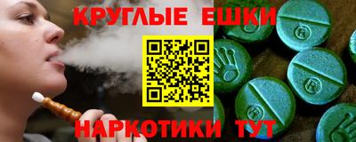 соль курить ск Краснознаменск