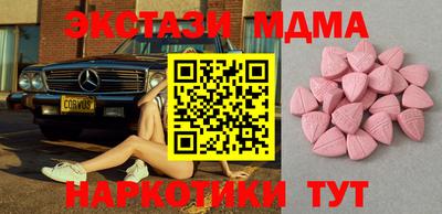 бутик Кизляр