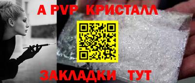 соль курить ск Краснознаменск