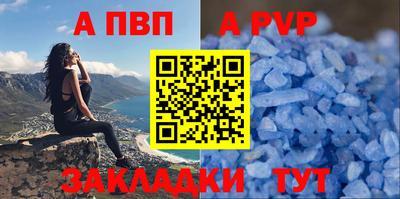 прущие крисы Краснокаменск