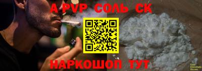 мескалин Краснодар