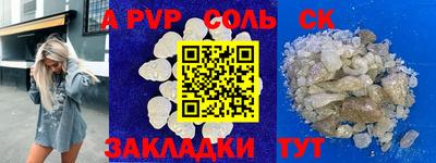 мескалин Краснодар