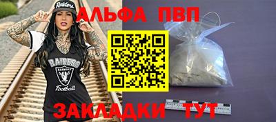 соль курить ск Краснознаменск