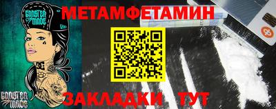 прущие крисы Краснокаменск