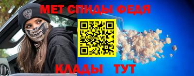 мескалин Краснодар
