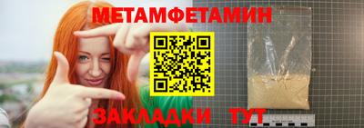 соль курить ск Краснознаменск