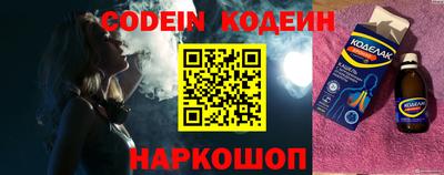 мескалин Краснодар