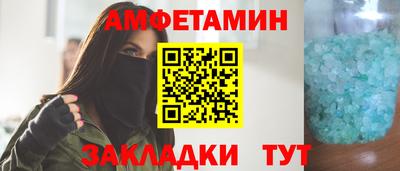 мескалин Краснодар