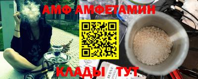 мескалин Краснодар