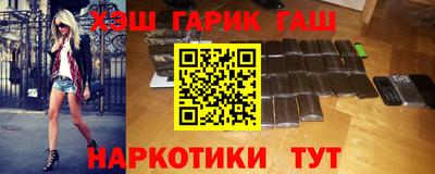 мескалин Краснодар