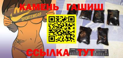 прущие крисы Краснокаменск