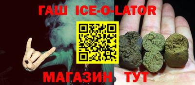 прущие крисы Краснокаменск