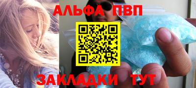 прущие крисы Краснокаменск