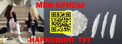 мескалин Краснодар