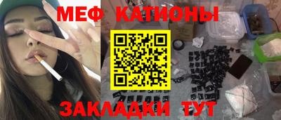 прущие крисы Краснокаменск