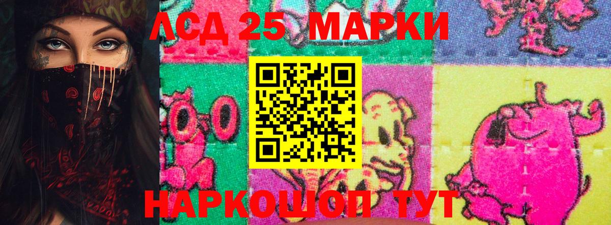 ЛСД экстази ecstasy  Лсд 25 экстази кислота  Карачаевск  Вход с VPN 