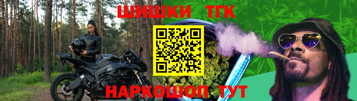 Бошки Шишки индика  Вход с VPN  Каннабис сатива  Карачаевск  Канабис White Widow  Каннабис Ganja 